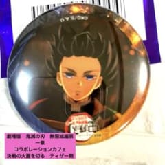 m96567088300_1.jpg?1753457321