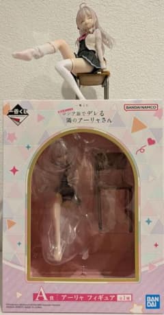 一番くじ ロシデレ アーリャさん フィギュア A賞&ラストワンセット