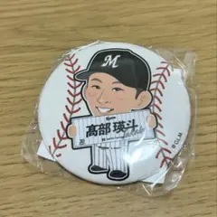 m18611026800_1.jpg?1757342291