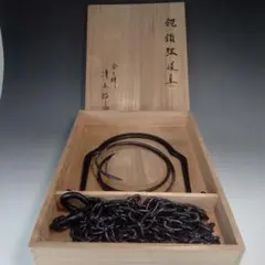 2026年最新】清五郎 釜の人気アイテム - メルカリ