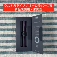 2026年最新】クルトガ オーロラパープルの人気アイテム - メルカリ