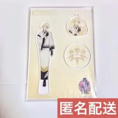 2026年最新】髭切 アクスタの人気アイテム - メルカリ