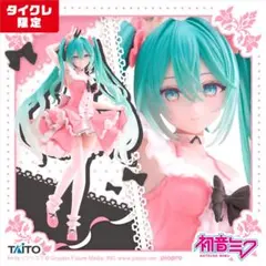 2026年最新】初音ミク フィギュア タイクレ限定の人気アイテム - メルカリ