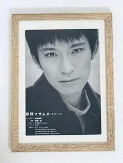 2026年最新】スピッツ ポスターの人気アイテム - メルカリ