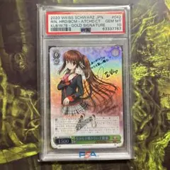 2026年最新】なかなか懐かない子猫 鈴の人気アイテム - メルカリ