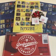 2026年最新】山下達郎 プレートの人気アイテム - メルカリ