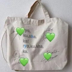 2026年最新】緑黄色社会 サインの人気アイテム - メルカリ