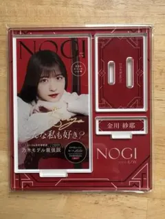 2026年最新】金川紗耶 サインの人気アイテム - メルカリ