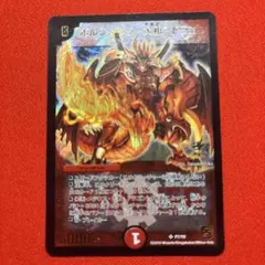 2026年最新】ボルシャック大和ドラゴンwinnerの人気アイテム - メルカリ