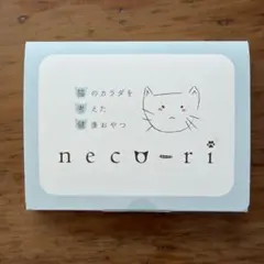 2026年最新】neco-riの人気アイテム - メルカリ