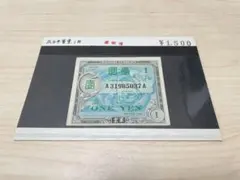 2026年最新】在日米軍紙幣の人気アイテム - メルカリ
