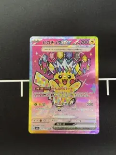 2026年最新】ピカチュウex SARの人気アイテム - メルカリ