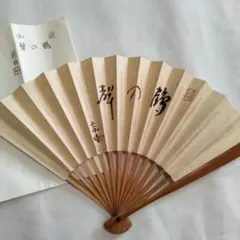 2026年最新】山田宗徧の人気アイテム - メルカリ