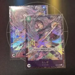 2026年最新】ワンピースカード たしぎ プロモの人気アイテム - メルカリ