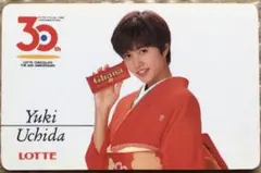 2026年最新】内田有紀 カレンダ-の人気アイテム - メルカリ