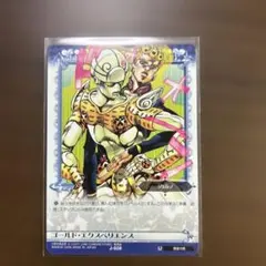 2026年最新】ジョジョabcカードの人気アイテム - メルカリ