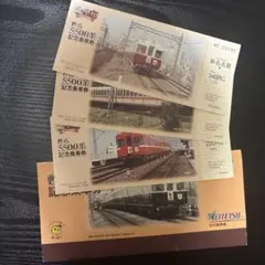 2026年最新】名鉄 記念乗車券の人気アイテム - メルカリ