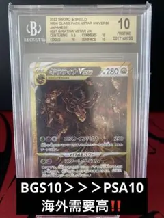 2026年最新】BGS10ゴールドラベルの人気アイテム - メルカリ