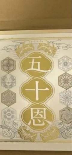 2026年最新】テレボート カタログギフトの人気アイテム - メルカリ