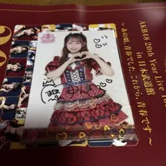 2026年最新】大盛真歩 サインの人気アイテム - メルカリ