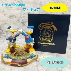 2026年最新】ドナルドダックビンテージフィギュアの人気アイテム