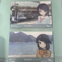 2026年最新】凪のあすから ポストカードの人気アイテム - メルカリ