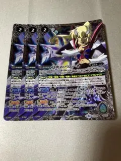 初期】バトルスピリッツブレイヴ 月光のバローネ 再現デッキ バトル