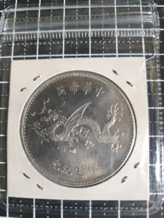 2026年最新】洪憲紀元 銀貨の人気アイテム - メルカリ