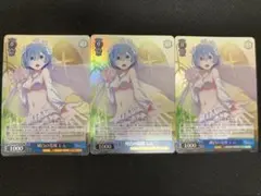 2026年最新】純白の花嫁レムの人気アイテム - メルカリ