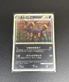 2026年最新】ブラッキー 037/080の人気アイテム - メルカリ