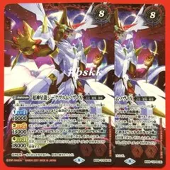 2026年最新】ジークヴルムノヴァxの人気アイテム - メルカリ