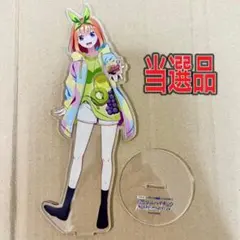 2026年最新】五等分の花嫁 アクリルスタンド ハイチュウの人気アイテム
