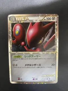 2026年最新】ポケモンカード ハガネール グレートの人気アイテム