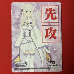 2026年最新】ヴァイス エミリアの人気アイテム - メルカリ