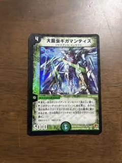 2026年最新】大昆虫ギガマンティスの人気アイテム - メルカリ