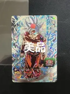 2026年最新】um1-sec 孫悟空の人気アイテム - メルカリ