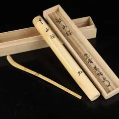 2026年最新】山口萬拙の人気アイテム - メルカリ