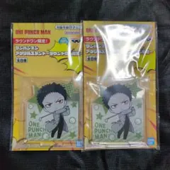 2026年最新】ゾンビマン ワンパンマンの人気アイテム - メルカリ