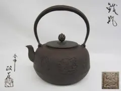 2026年最新】菊地政光の人気アイテム - メルカリ