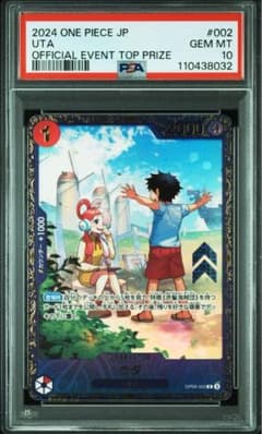 ウタ：フラッグシップバトル 2024年10月 優勝記念品 R 優勝/入賞プロモ…