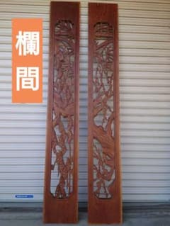 時代物欄間人物褌夢刀作昭和7年