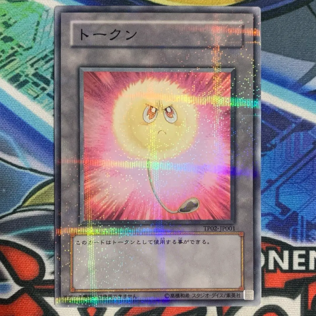 2026年最新】綿毛トークン パラレルの人気アイテム - メルカリ