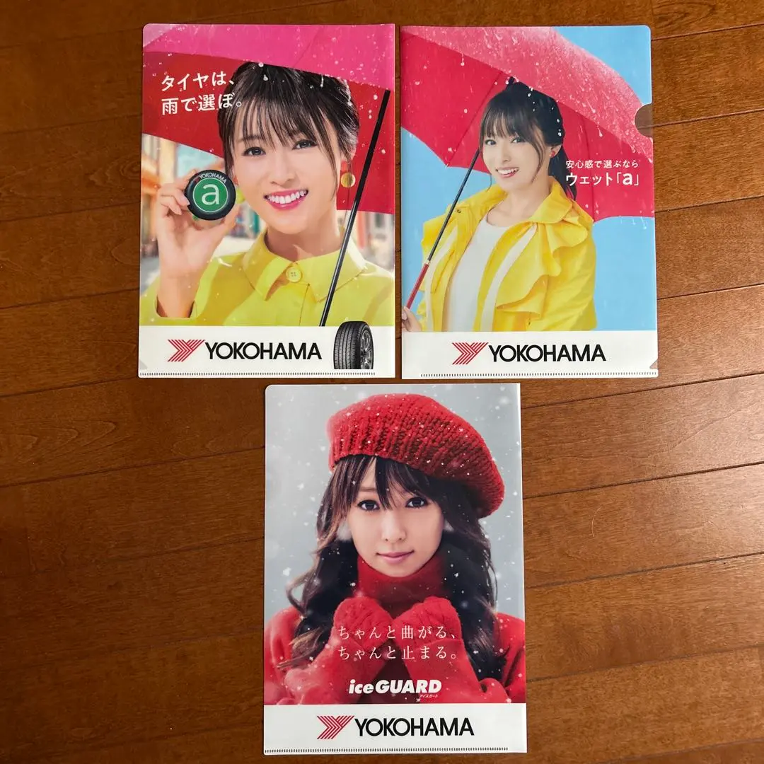 2026年最新】深田恭子 ヨコハマタイヤの人気アイテム - メルカリ