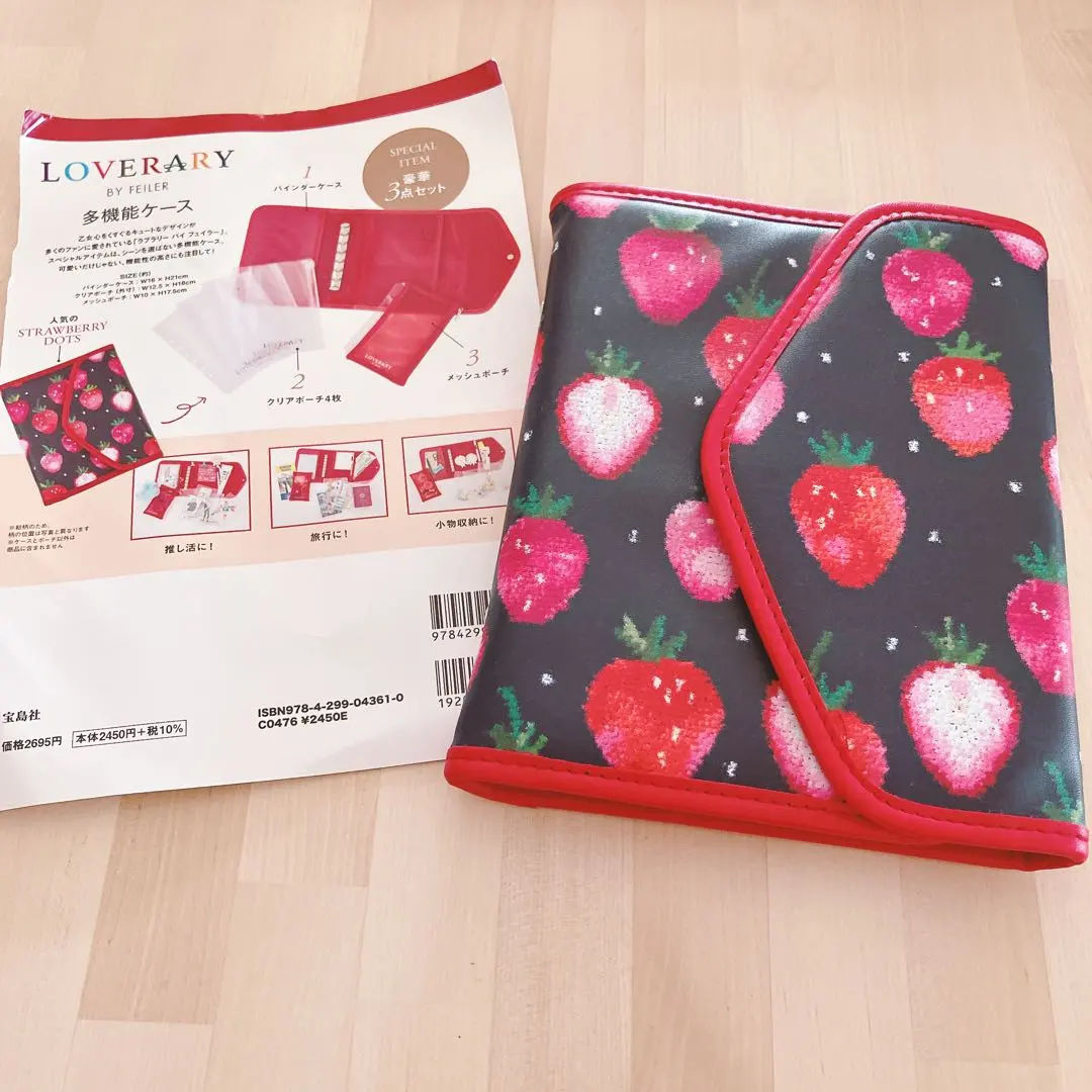 2026年最新】ラブラリーバイフェイラー多機能ケースの人気アイテム