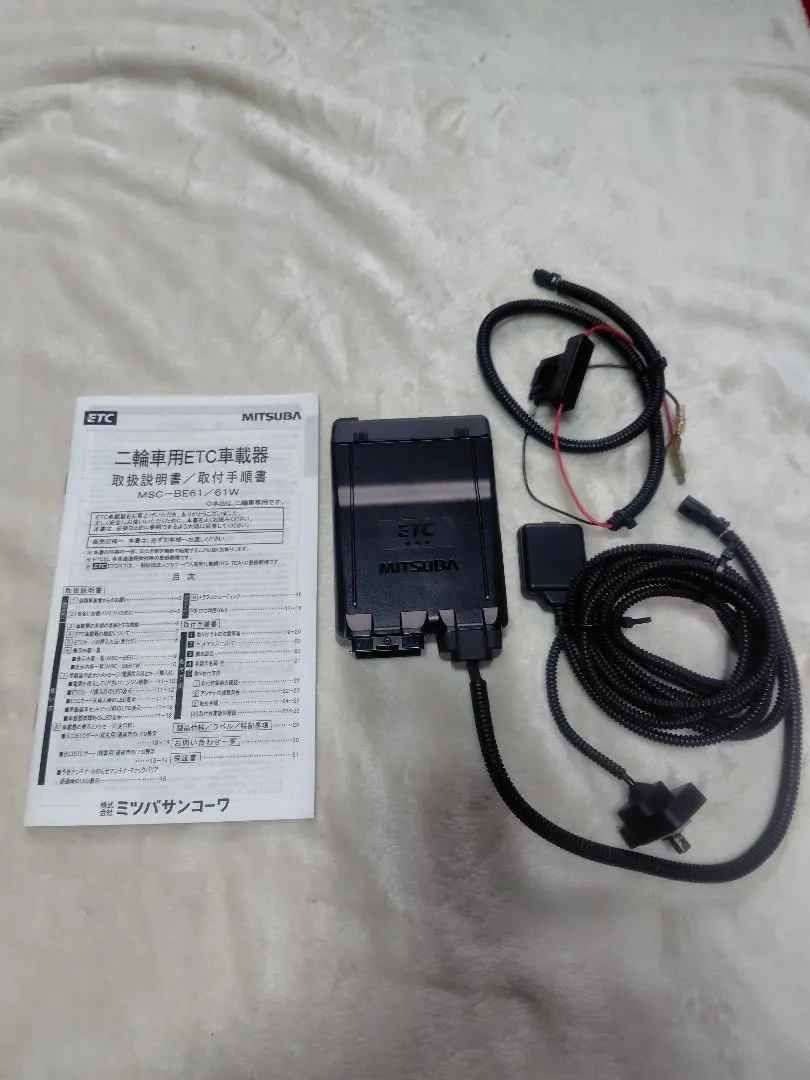 2026年最新】msc-be61の人気アイテム - メルカリ