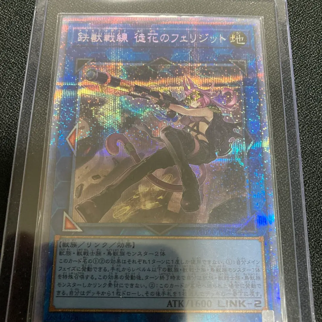 2026年最新】徒花のフェリジット プリズマの人気アイテム - メルカリ