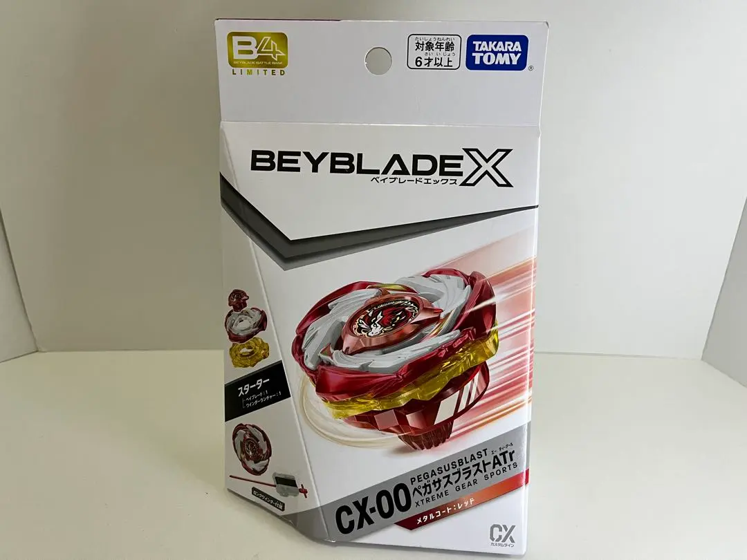 2026年最新】ベイスタジアム アタックタイプの人気アイテム - メルカリ