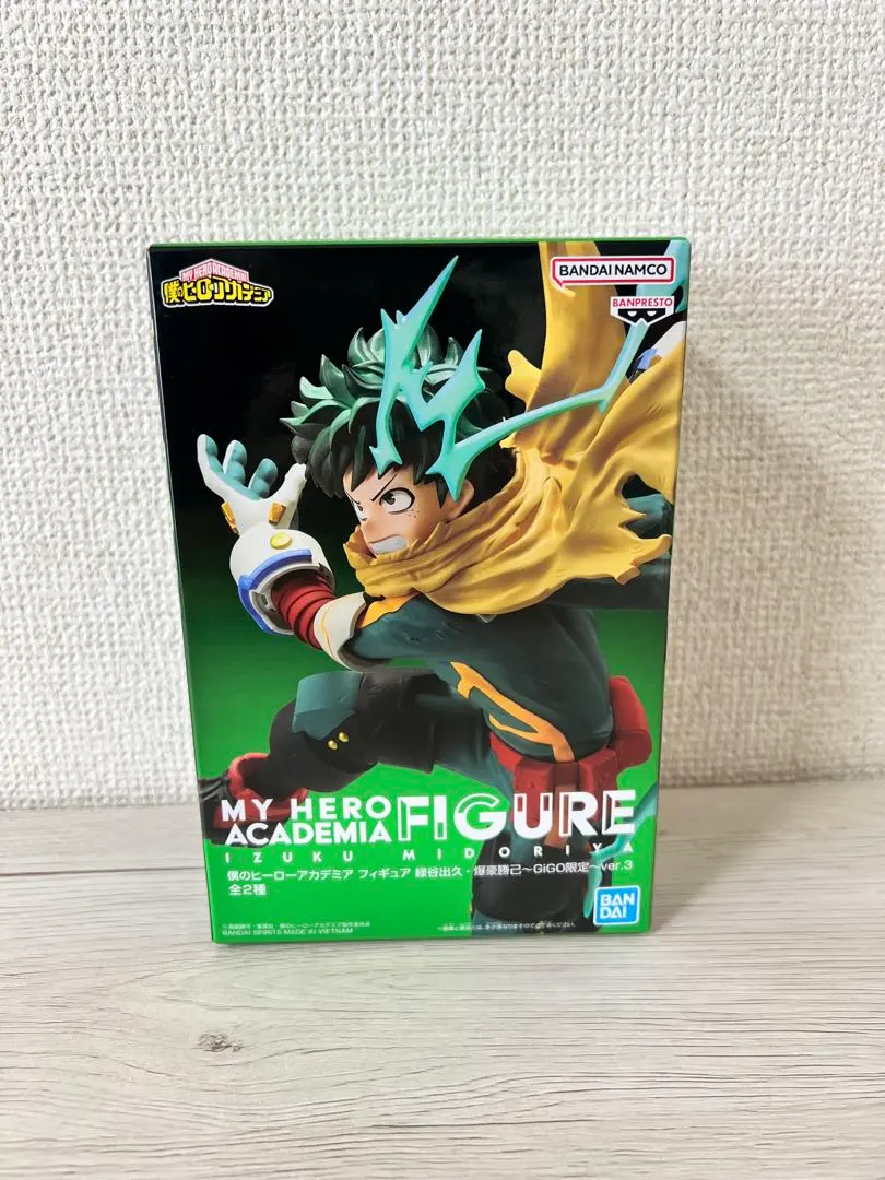 2026年最新】僕のヒーローアカデミア フィギュア 〜1社限定〜 緑谷出久