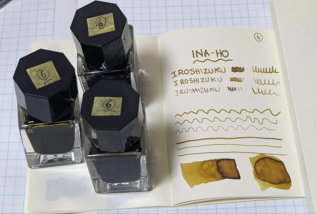 2026年最新】色彩雫 稲穂の人気アイテム - メルカリ