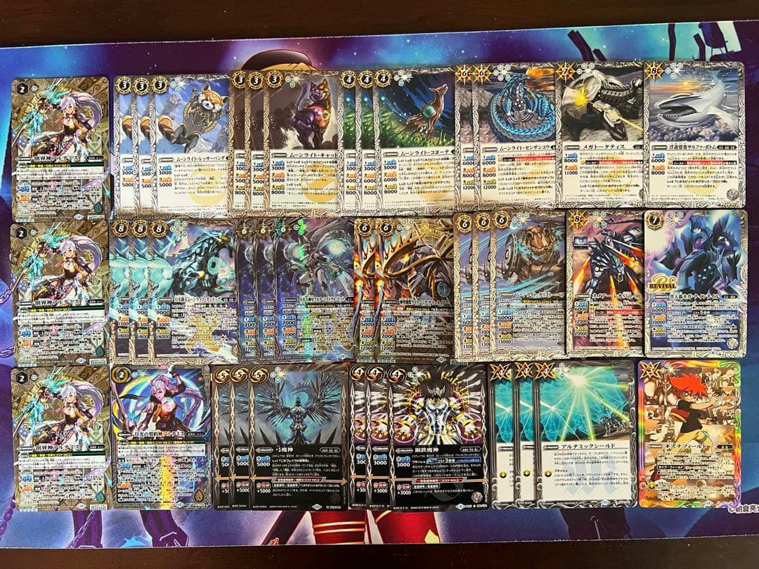 アルテミス 機獣デッキ バトルスピリッツ 『機獣』デッキ紹介!! / 福岡